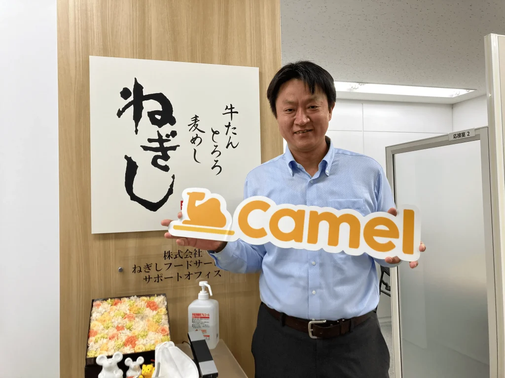 株式会社ねぎしフードサービス | Camelで単純作業を自動化