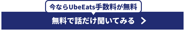 資料請求はこちらから