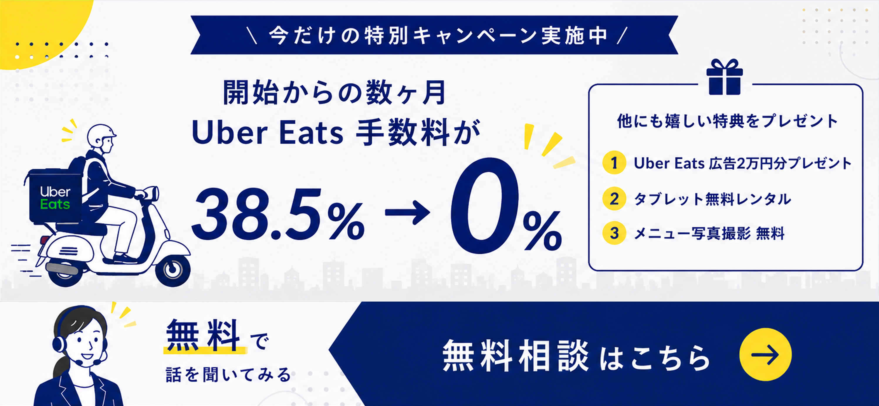 資料請求・お問い合わせはこちらから