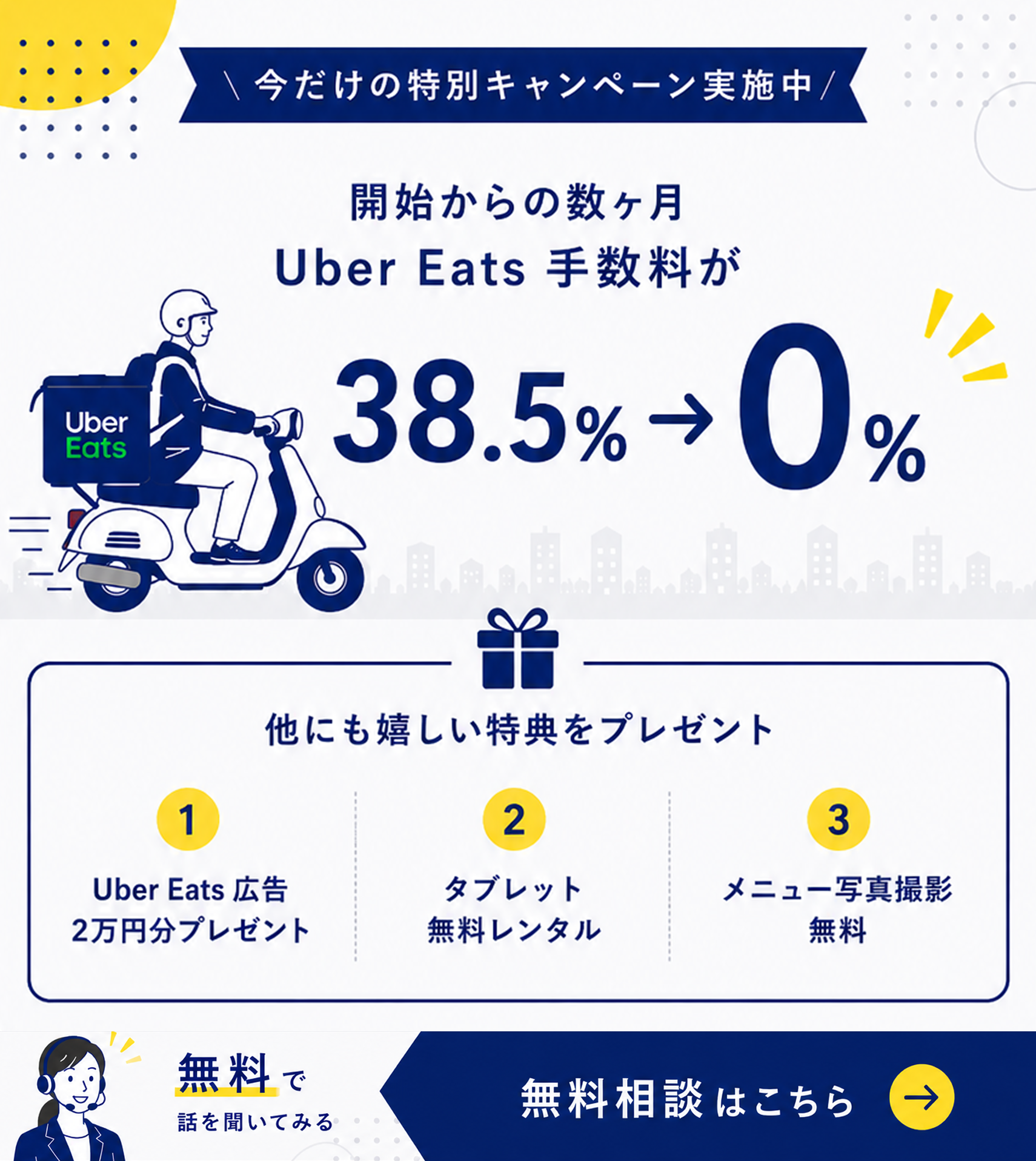 資料請求・お問い合わせはこちらから